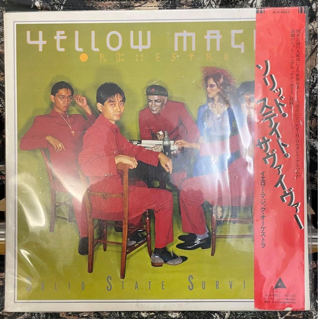 YMO Giga Live 初回限定盤DVD 坂本龍一 【公式通販】